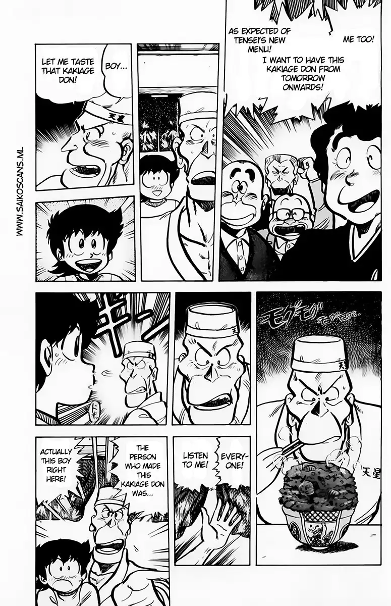 Mister Ajikko Chapter 41 18